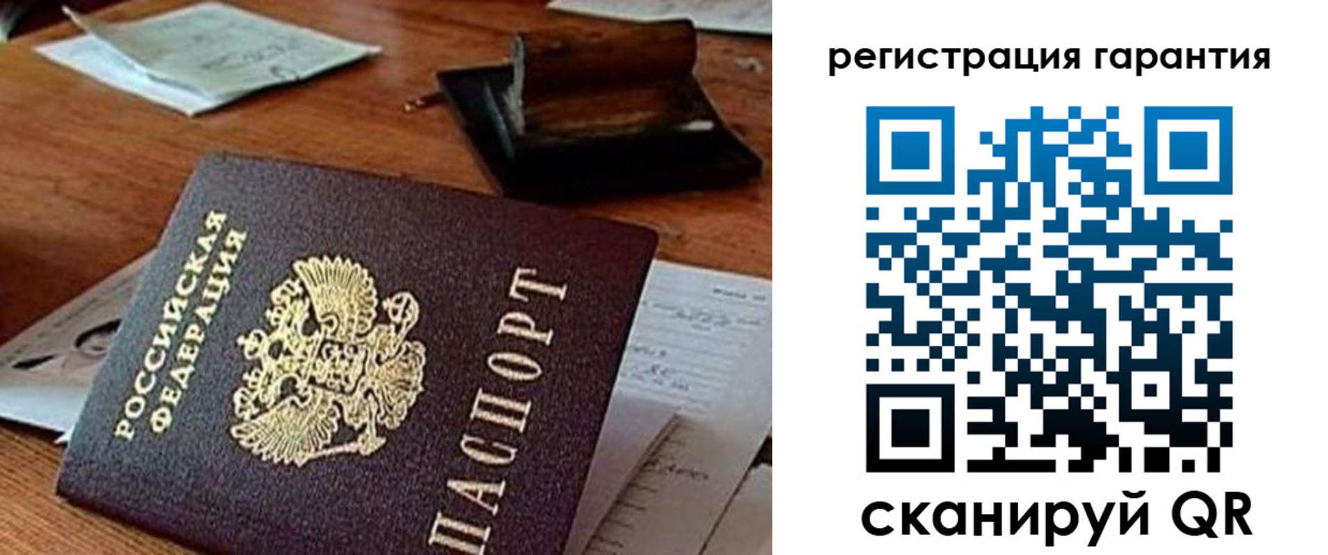 регистрация для дет. сада в Борисоглебске