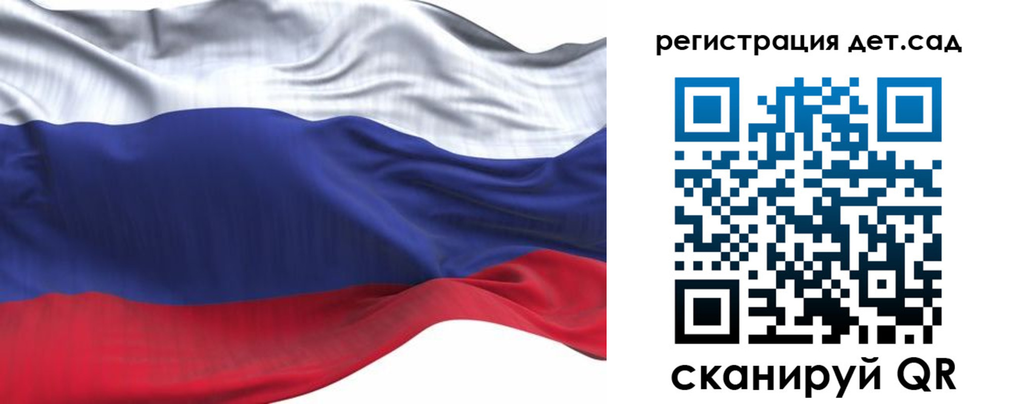 временная регистрация в Борисоглебске